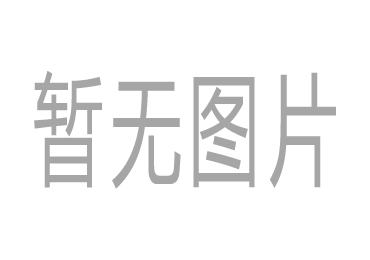 自由字体，免费可商用字体下载
