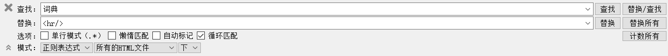 Find Replace Dialog window.