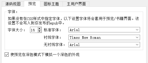 Appearance Preferences, Preview tab.