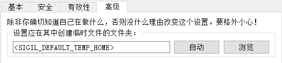 General Settings Advanced Tab