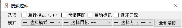 Saved Searches Editing Controls.