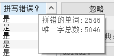 Spellcheck dialog tool tips.